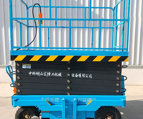 靖江自行走升降机